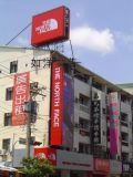 無接縫招牌-戶外大型招牌-The North Face