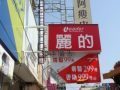 無接縫招牌-麗的髮型